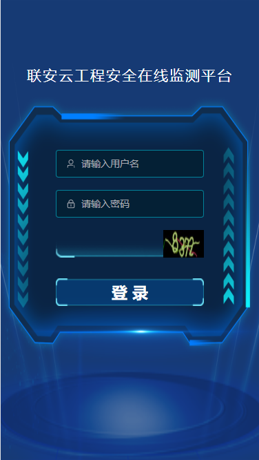平台介绍