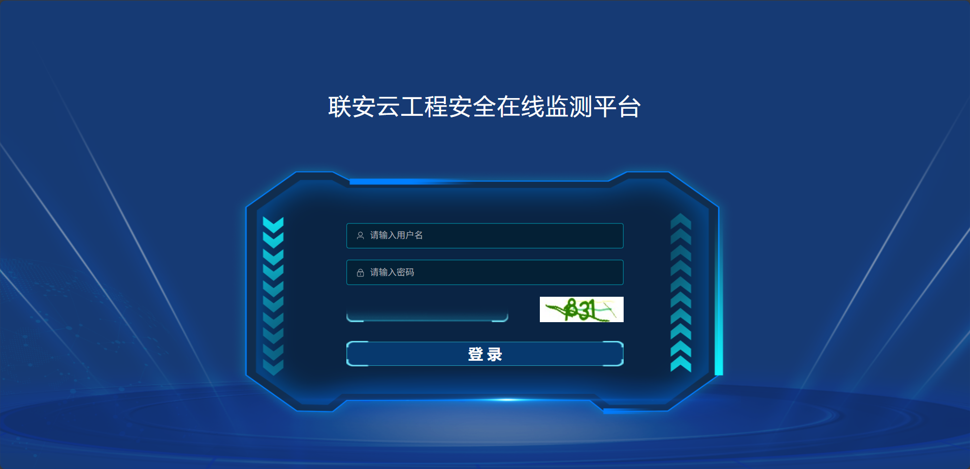 平台介绍